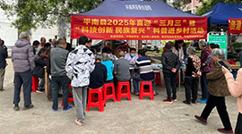 五色糯香飘 义诊护安康
