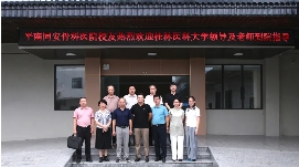 桂林医科大学校领导率队到平南同安骨科医院调研