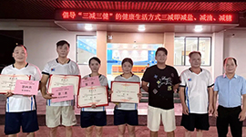动态丨平南同安骨科医院举办2025年国庆职工气排球比赛