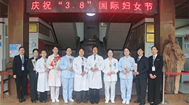 绽放女性魅力   共绘春日绿意 | 平南同安骨科医院开展“三八”国际劳动妇女节慰问活动