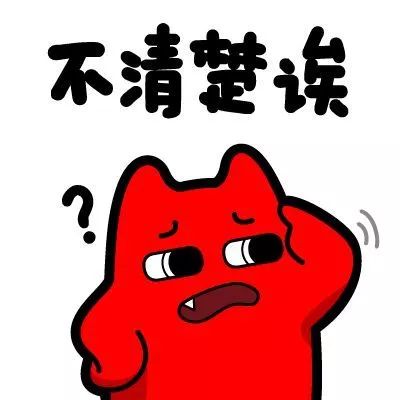 医保,骨科,报销