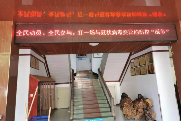 病毒,新冠状病毒,骨科医院,骨伤医院
