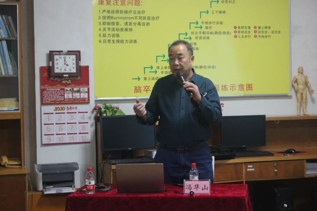 坐诊,讲座
