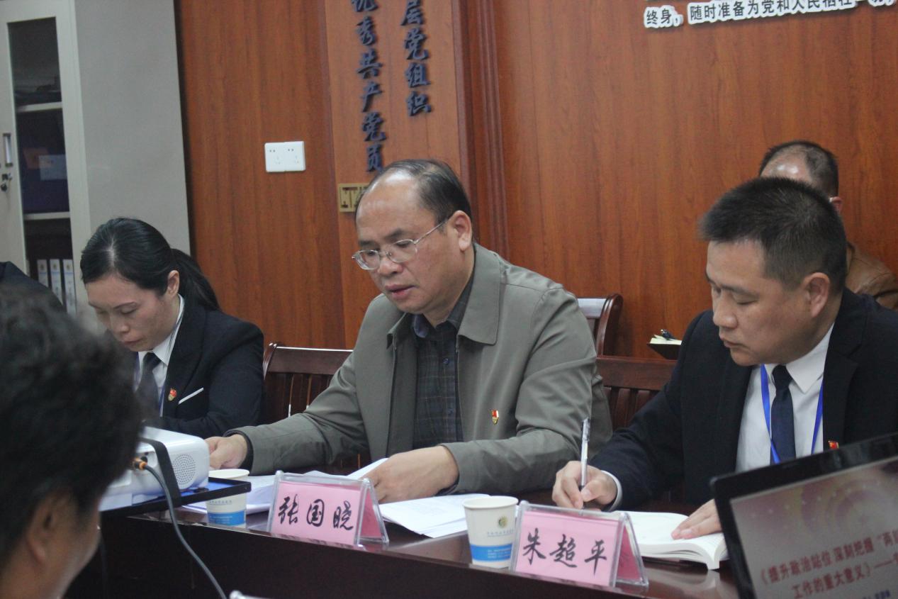 党建联盟,专题党课