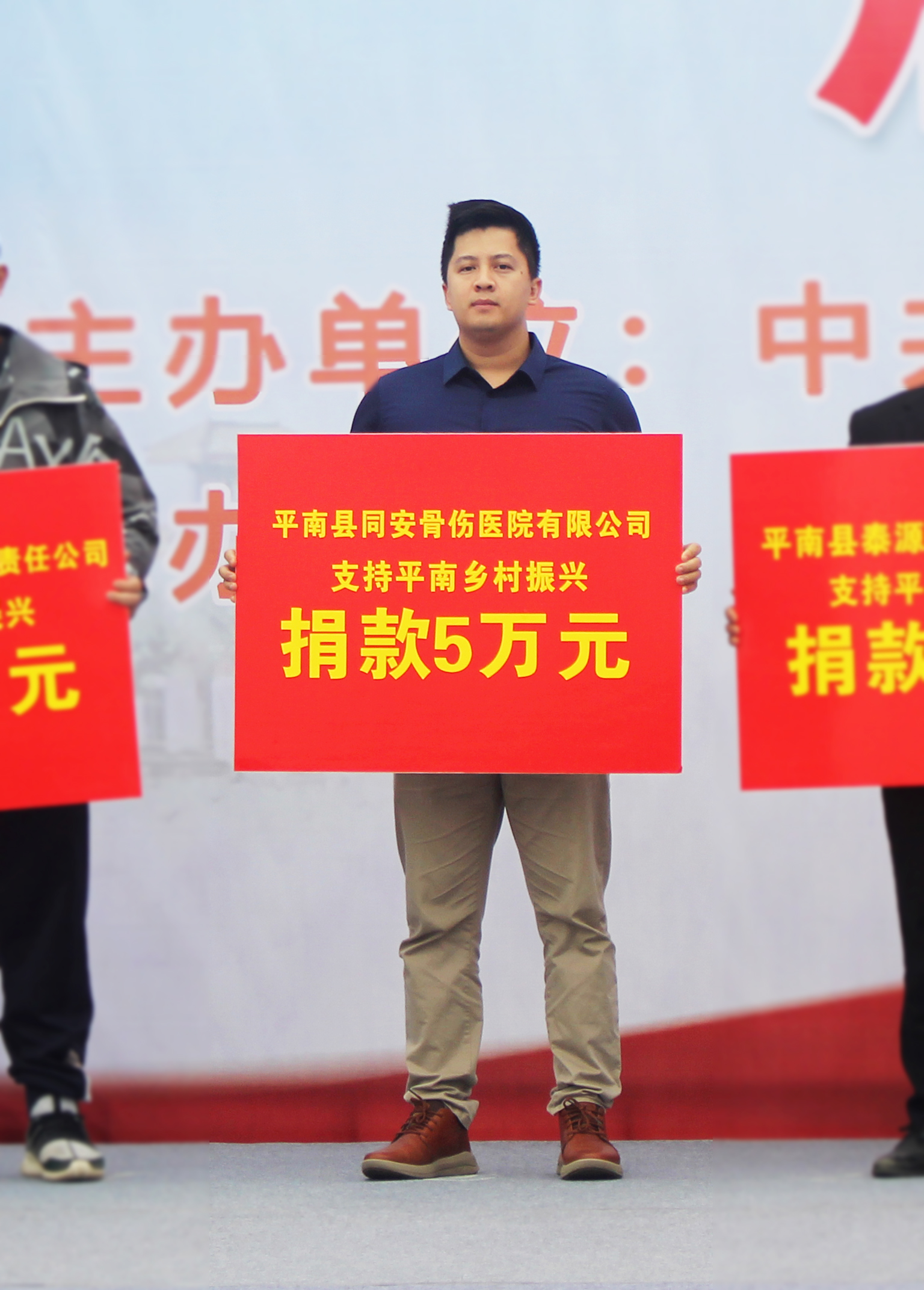 振兴乡村,新农村建设,平南骨科,同安少林正骨