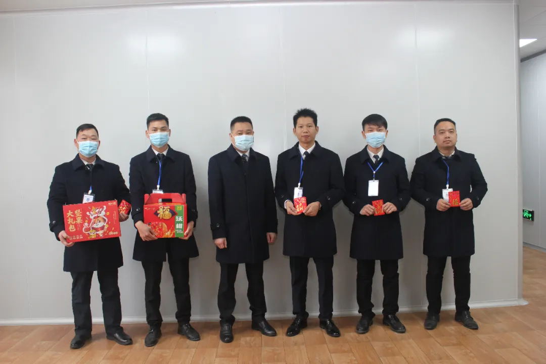 春节慰问