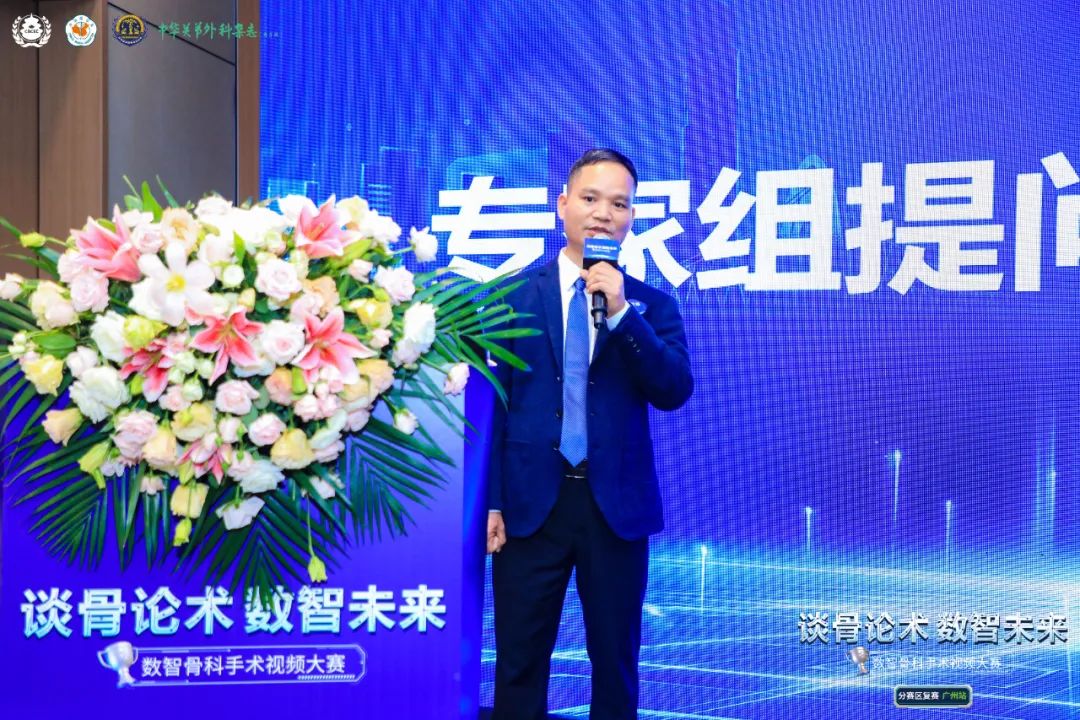 手术机器人,平南骨科