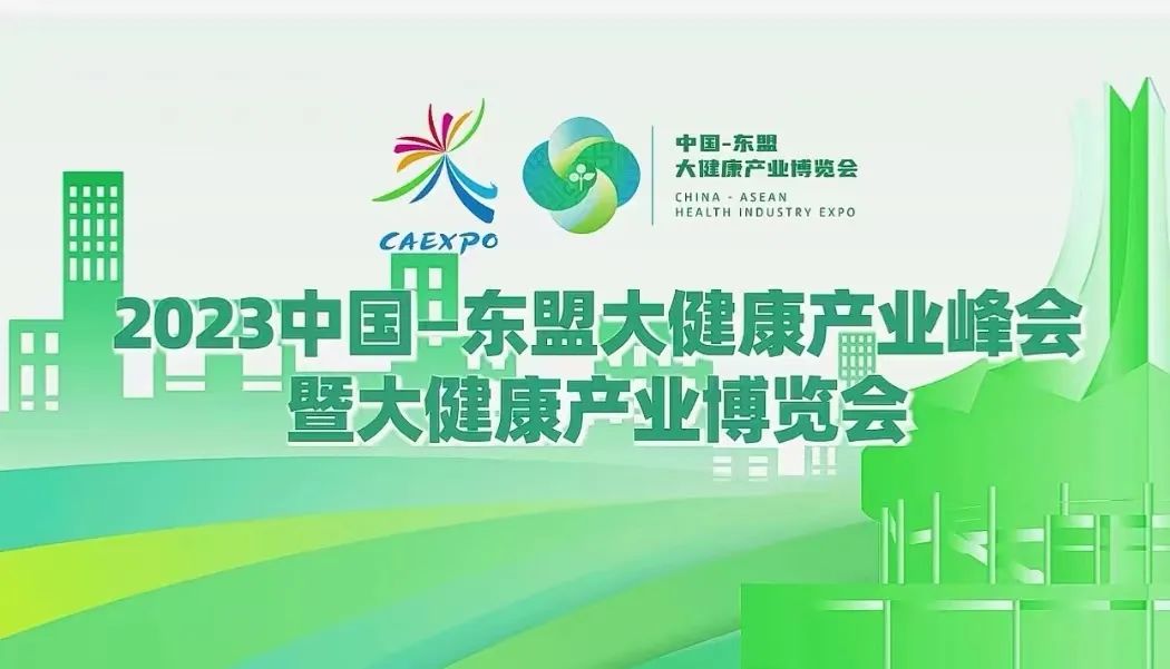 中成制剂,平南骨科