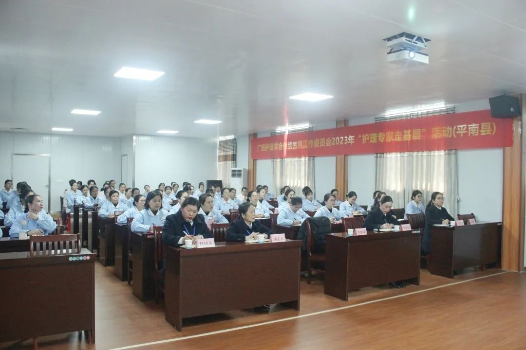 广西护理学会,平南骨科