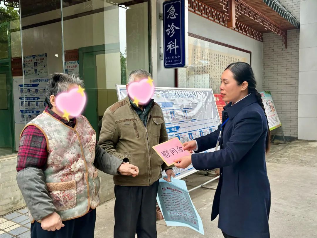 慰问,春节,平南骨科