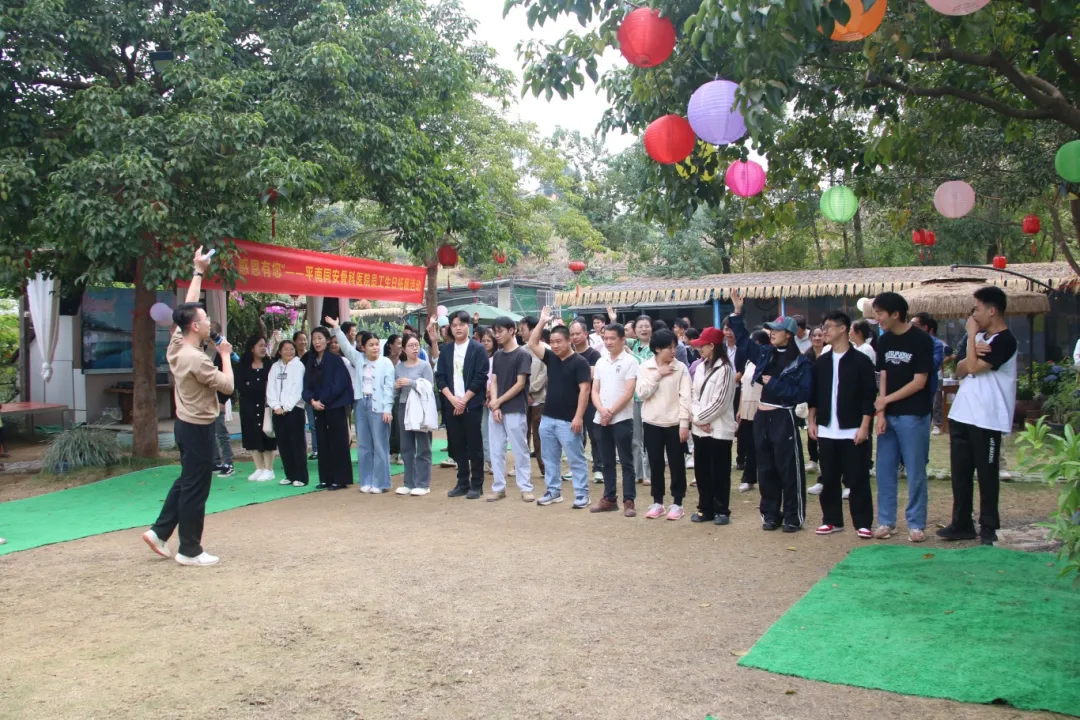 生日会,感恩,拓展活动,团建,平南同安