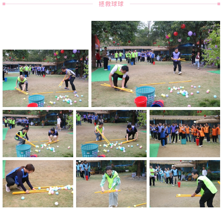 生日会,感恩,拓展活动,团建,平南同安