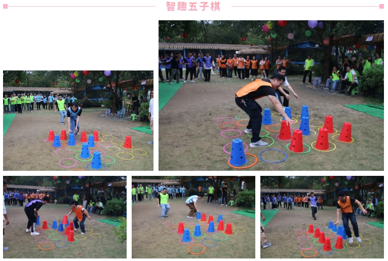 生日会,感恩,拓展活动,团建,平南同安