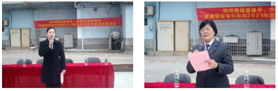 国际劳动妇女节,拔河比赛