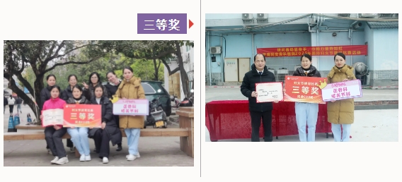国际劳动妇女节,拔河比赛