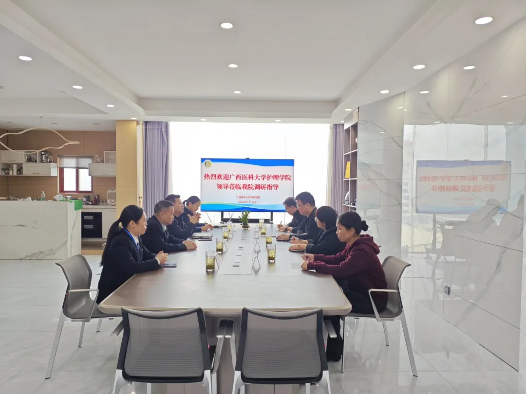 毕业生就业,平南骨科,广西医科大学,调研