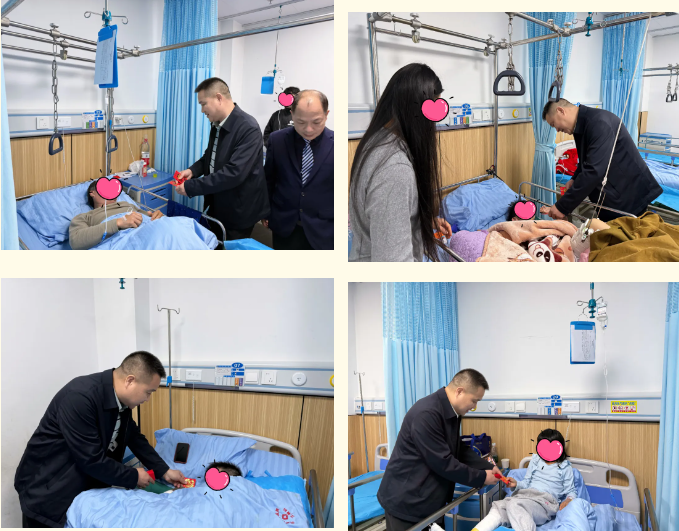 新春慰问,马年大吉,平南骨科,同安骨科