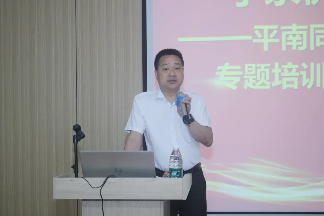医保基金使用规范培训会,平南骨科医院,同安骨科医院