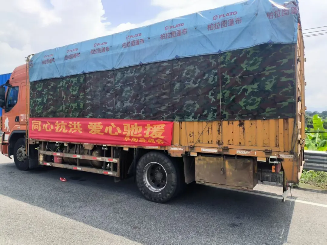 捐赠物资,防汛救灾,平南同安骨科医院