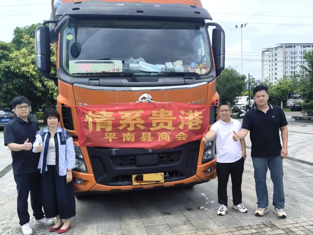 捐赠物资,防汛救灾,平南同安骨科医院