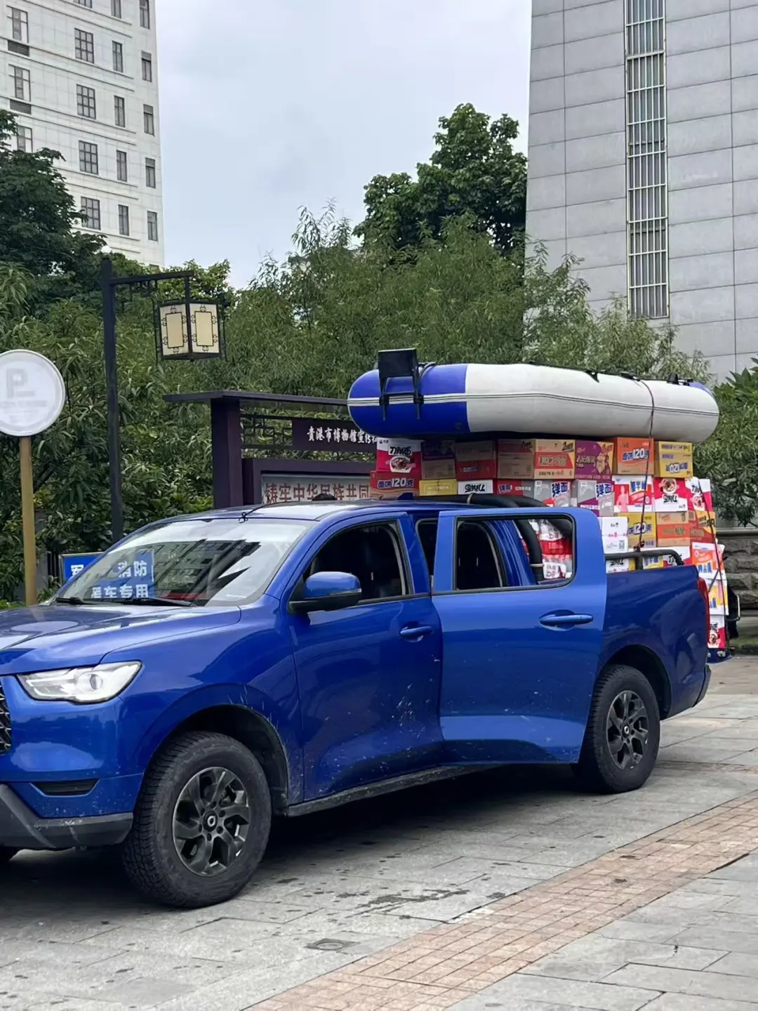 捐赠物资,防汛救灾,平南同安骨科医院