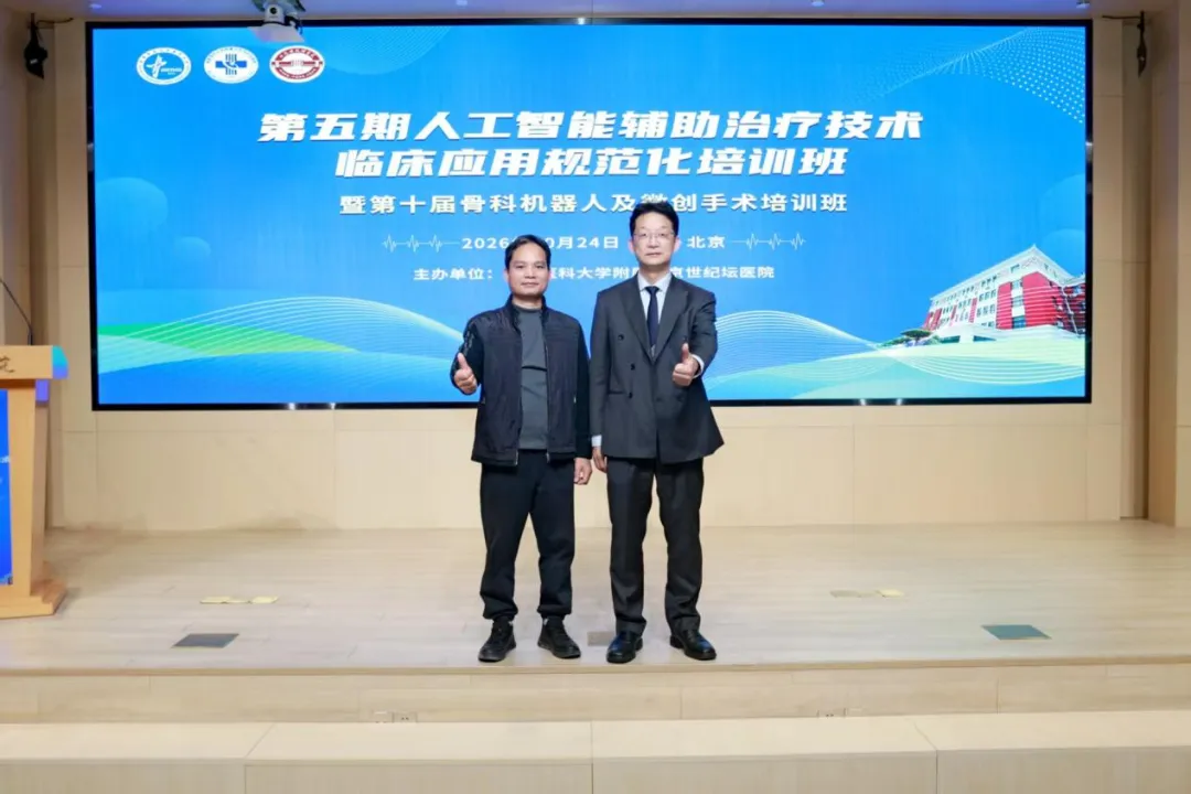 交流学习,平南骨科,平南同安